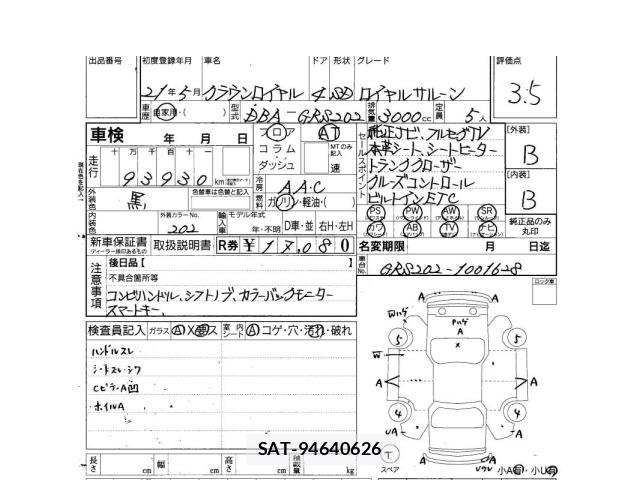 Toyota CROWN 2009 8680482-3