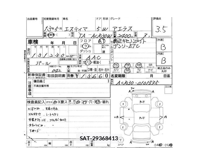 Toyota ESTIMA T 2001 8847540-3