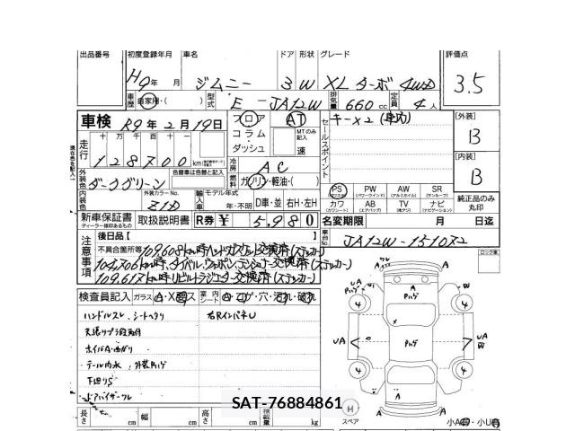 Suzuki JIMNY 1997 8931802-3