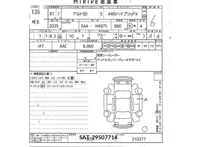 Suzuki ALTO 2025 8913561-2