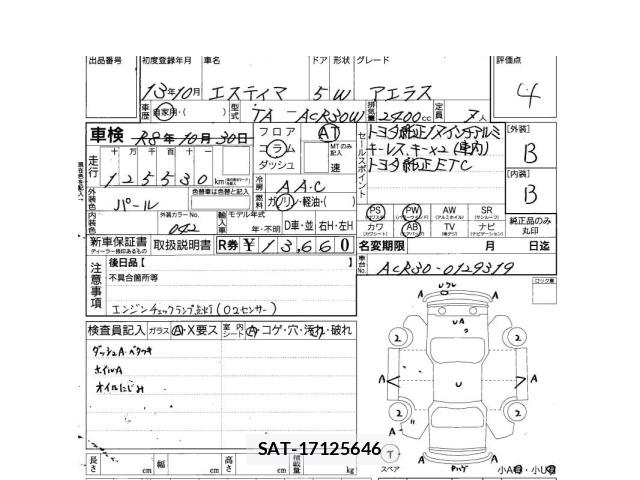 Toyota ESTIMA T 2001 8847541-3