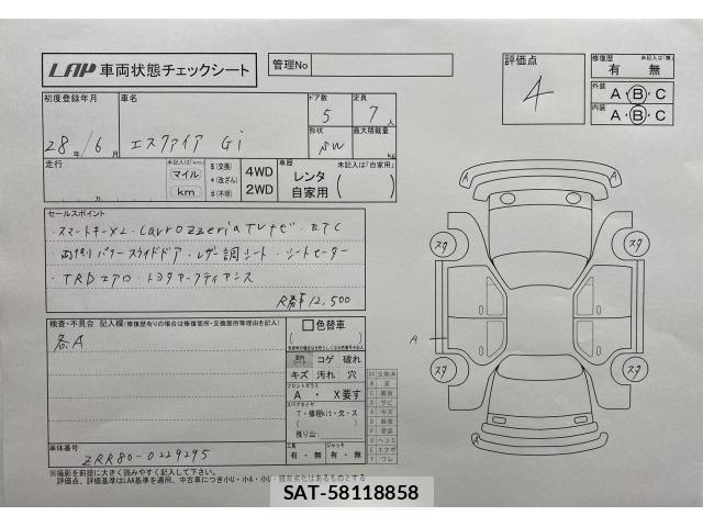 Toyota ESQUIRE 2016 8908421-3