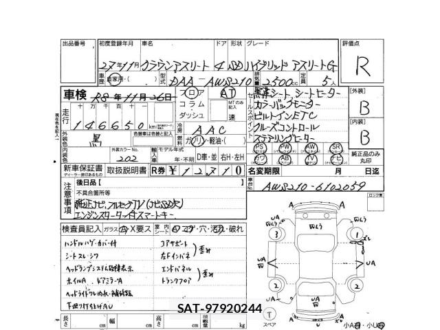 Toyota CROWN 2015 8680483-3