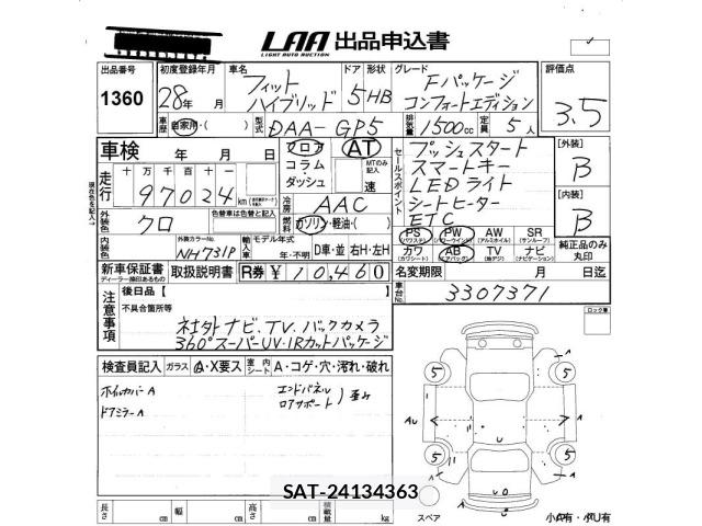Honda FIT 2016 8703759-2