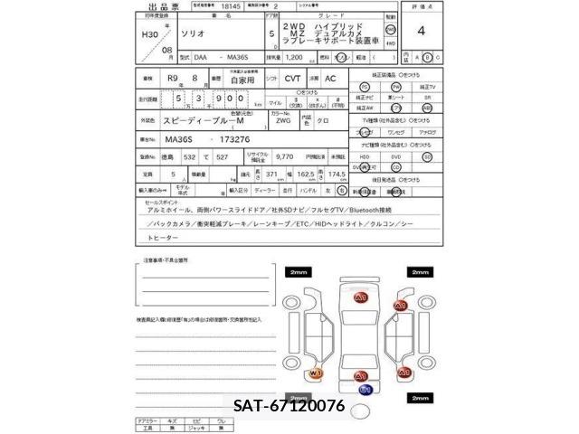 Suzuki SOLIO 2018 8934355-3