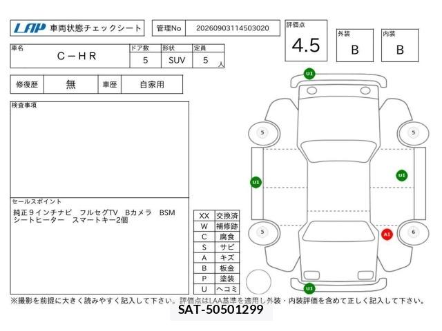 Toyota C-HR 2019 8684300-3