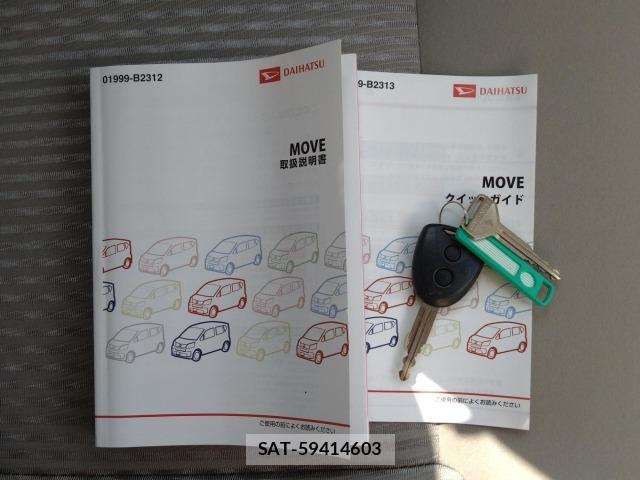 Daihatsu MOVE 2015 8935899-20