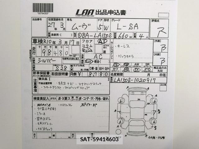 Daihatsu MOVE 2015 8935899-3