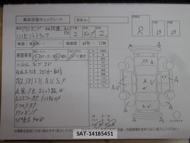 Daihatsu HIJET TRUCK 2000 8689173-3