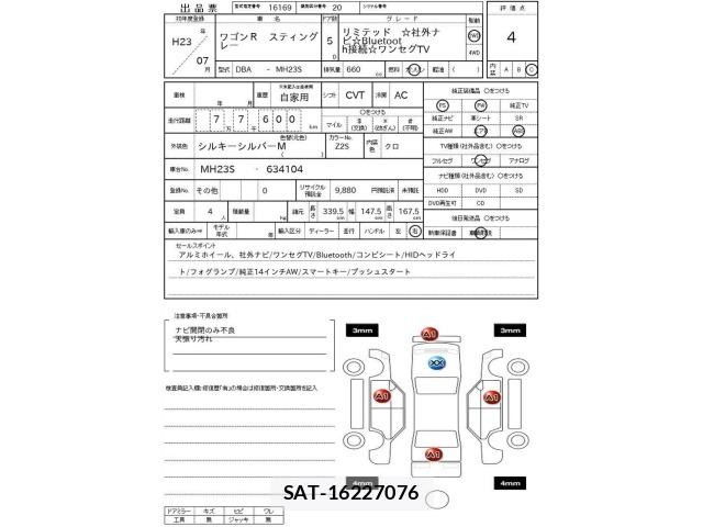 Suzuki WAGON R 2011 8700822-3
