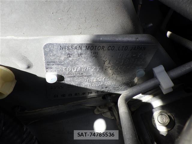 Nissan Wingroad 2017 8916842-8