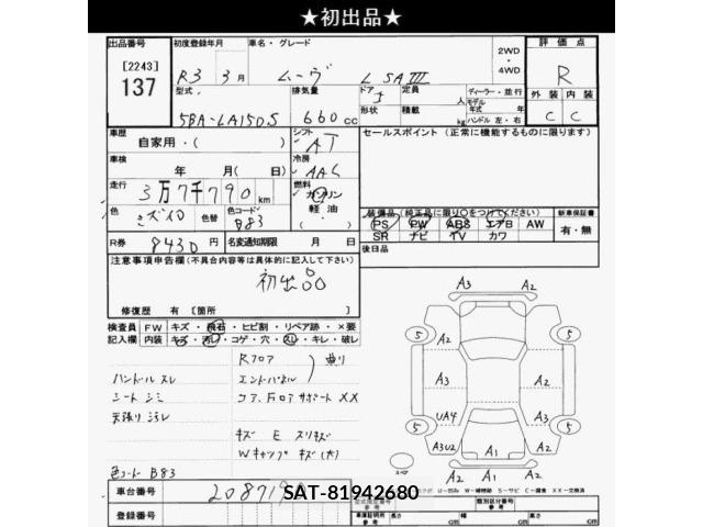 Daihatsu MOVE 2021 8680334-2