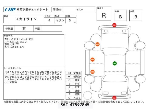 Nissan SKYLINE 2000 8909115-3