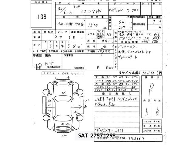 Toyota SIENTA 2018 8716071-2