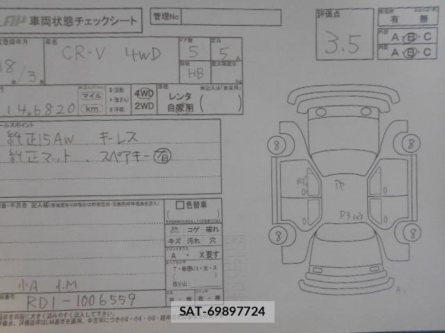 Honda CR-V 1996 8910025-3