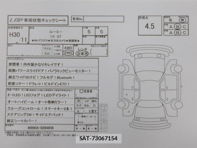 Toyota ROOMY 2018 8712948-3