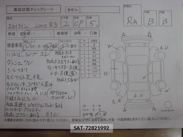 Nissan SKYLINE 1982 8954105-3