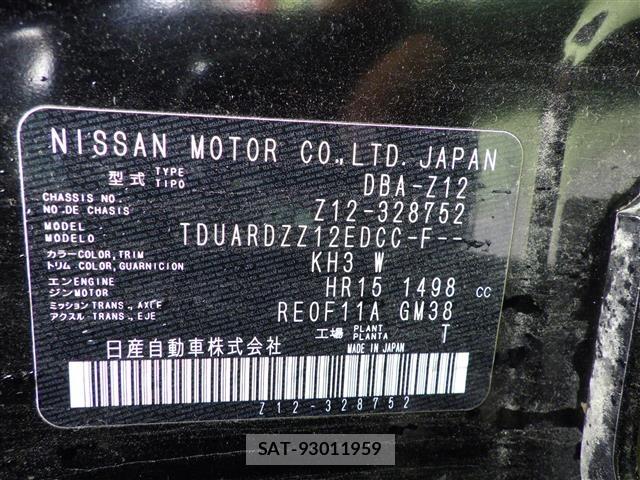 Nissan CUBE 2017 8908505-8