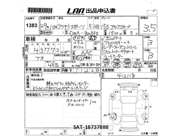 Mazda AXELA 2017 8719022-2