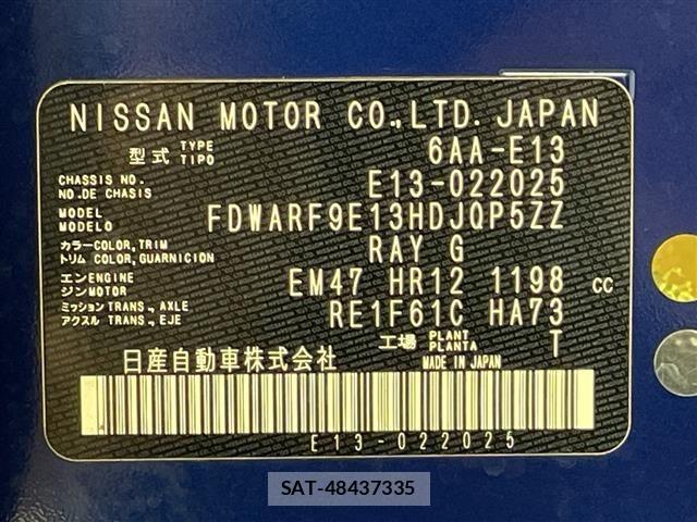 Nissan NOTE 2021 8911355-10