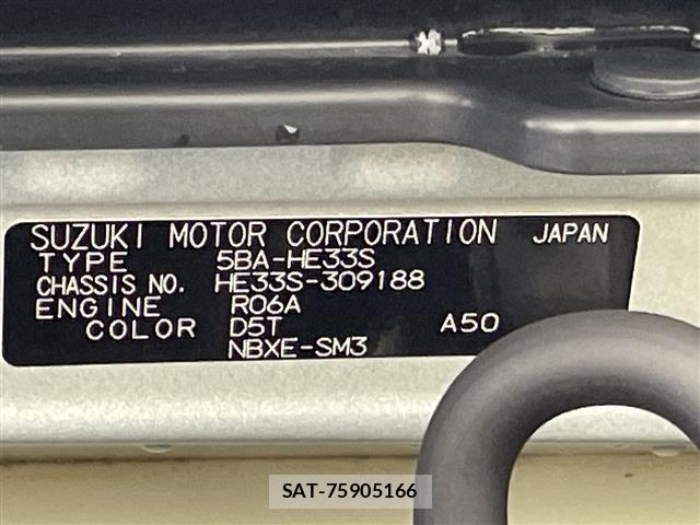 Suzuki LAPIN 2021 8932825-8