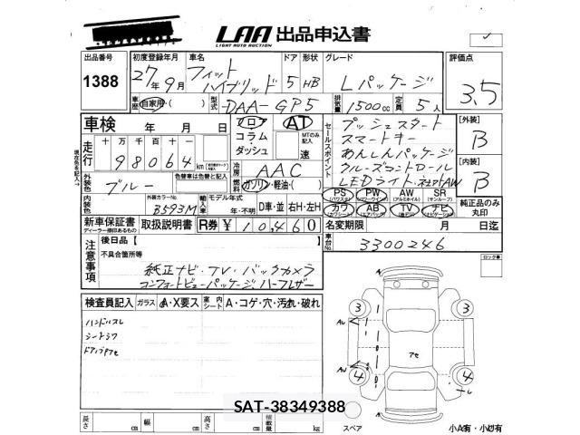 Honda FIT 2015 8703761-2
