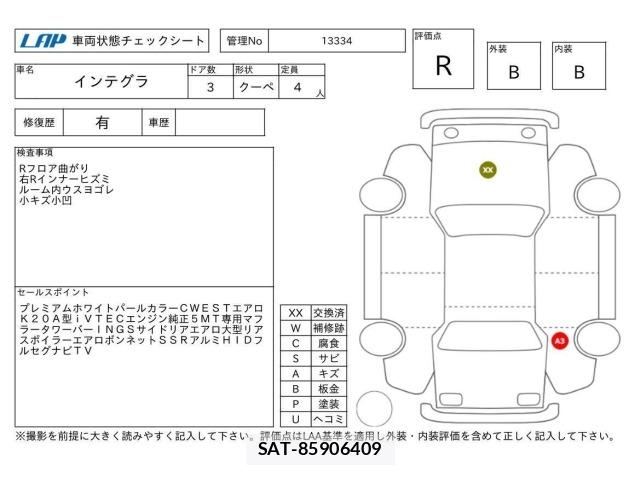 Honda INTEGRA 2004 8748616-3