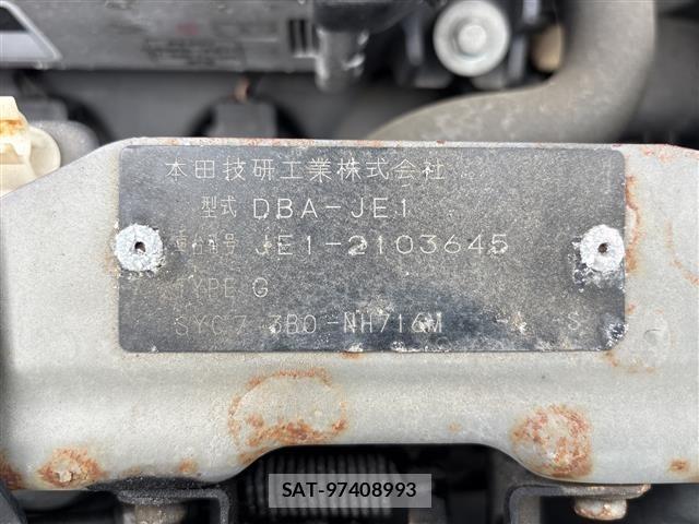 Honda ZEST 2007 8925745-8