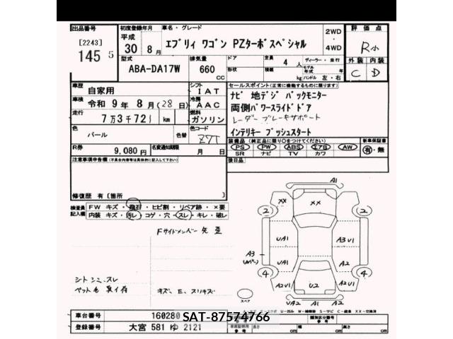 Suzuki EVERY WAGON 2018 8679788-2