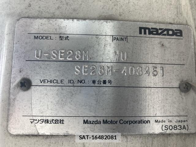 Mazda BONGO TRUCK 1992 8747932-8