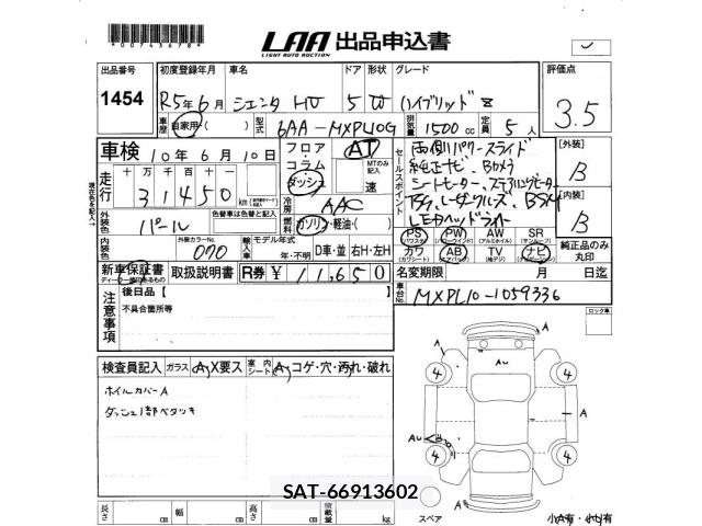 Toyota SIENTA 2023 8672354-2