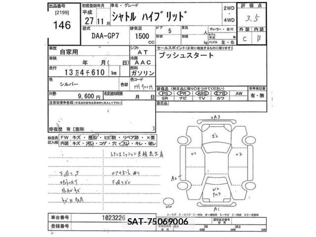 Honda SHUTTLE 2015 8683004-2