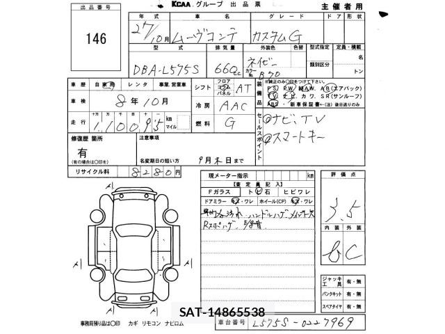 Daihatsu MOVE CONTE 2015 8700120-2