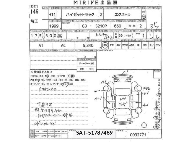 Daihatsu HIJET TRUCK 1999 8888902-2