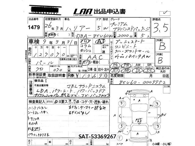 Toyota HARRIER 2014 8680400-2