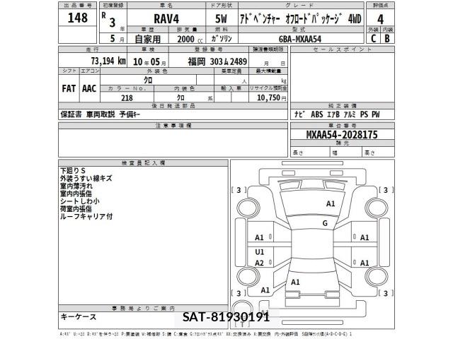 Toyota RAV4 2021 8809731-2