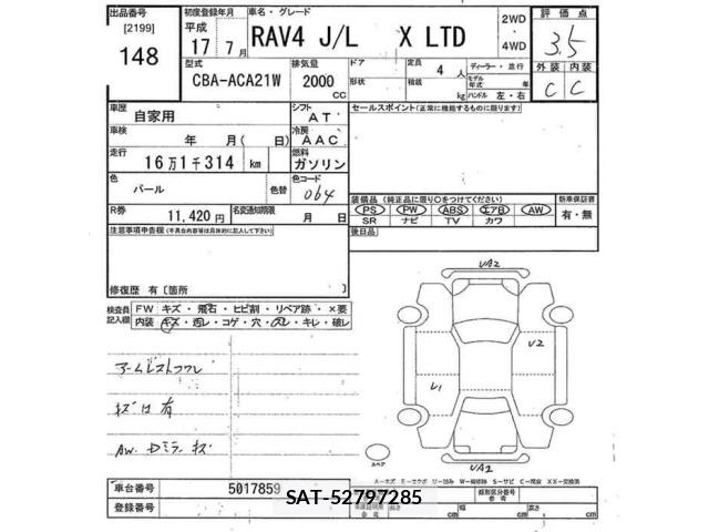 Toyota RAV4 2005 8680675-2