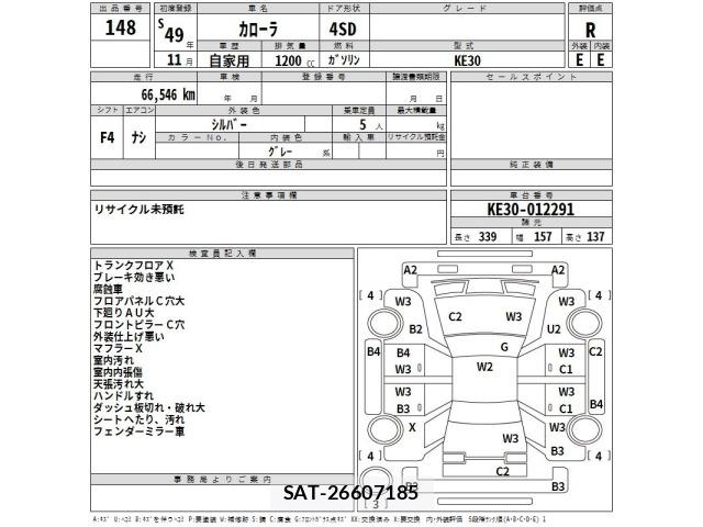 Toyota COROLLA 1974 8675860-2