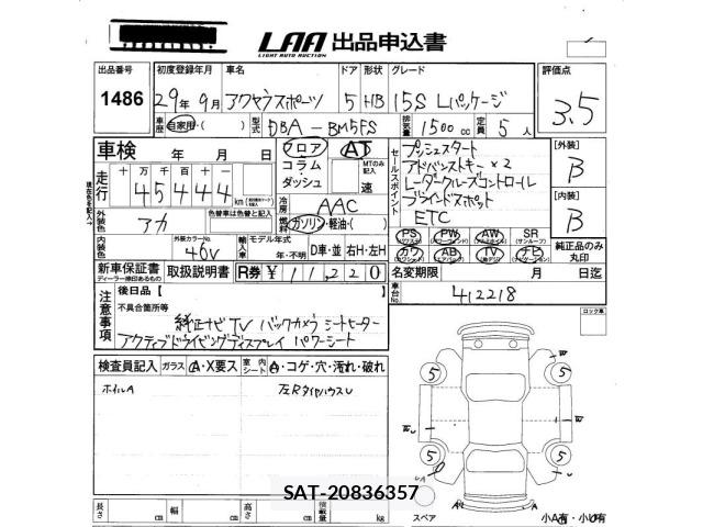 Mazda AXELA 2017 8719026-2