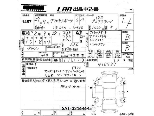 Mazda AXELA 2017 8719027-2
