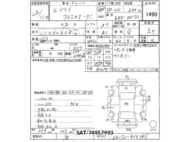 Suzuki EVERY 2016 8927682-2