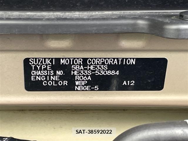 Suzuki LAPIN 2025 8932862-8