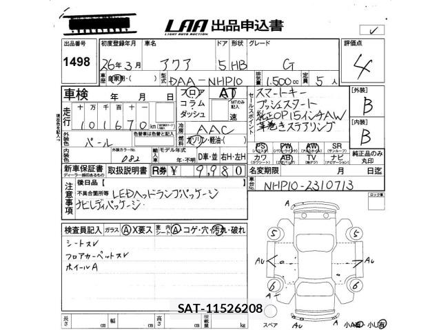 Toyota AQUA 2014 8705910-2