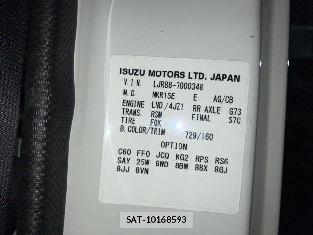 Mazda TITAN 2021 8679250-8