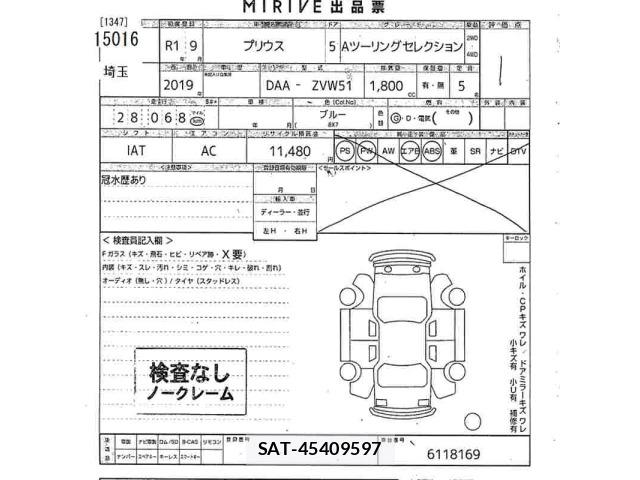 Toyota PRIUS 2019 8911381-2