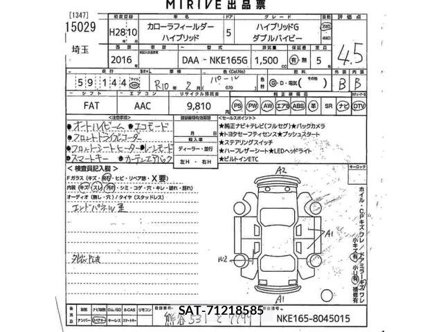 Toyota COROLLA FIELDER 2016 8893086-2