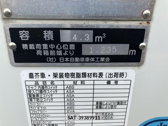 Mitsubishi CANTER 2021 8716789-20
