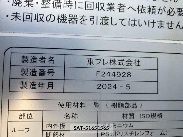 Mitsubishi CANTER 2024 8687101-19
