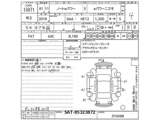 Nissan NOTE 2019 8693086-2