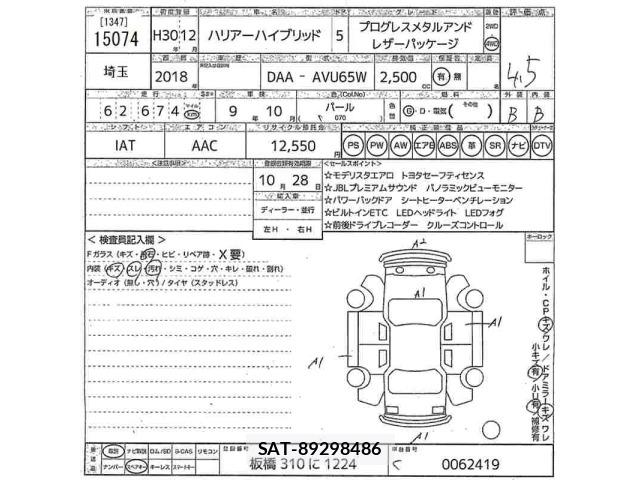 Toyota HARRIER 2018 8936003-2